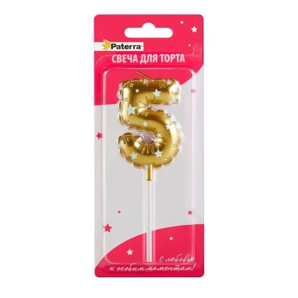 Свеча в торт парафин цифра 5 Воздушный шар золотой (24)