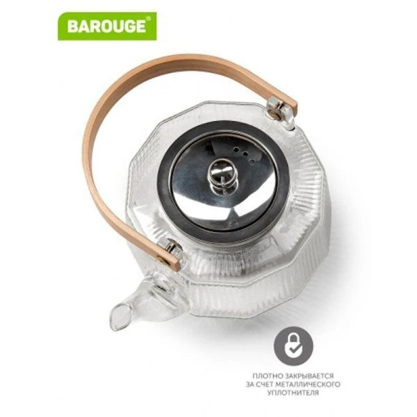 Чайник заварочный 800мл стекло с мет.ситом и крышкой, с дер.ручкой BF-521 (24)