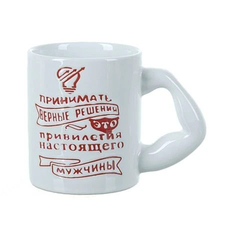 Кружка 350мл керамика НАСТОЯЩИЙ МУЖЧИНА корич.уп. (12) Кружка 350мл керамика НАСТОЯЩИЙ МУЖЧИНА корич.уп. (12)