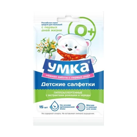 Салфетки влажные детские 15шт УМКА (36)