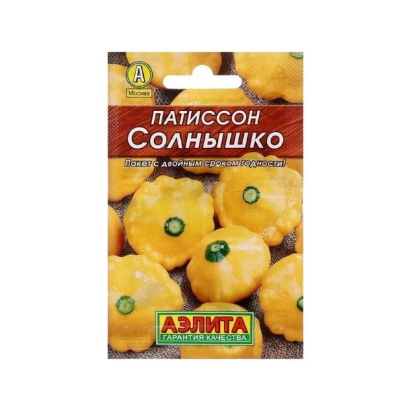 Семена Патиссон Солнышко 12шт. Лидер