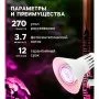 Фитолампа светодиодная биколорная металл/пластик E27 4,5Вт IP44 220В Luazon (200)