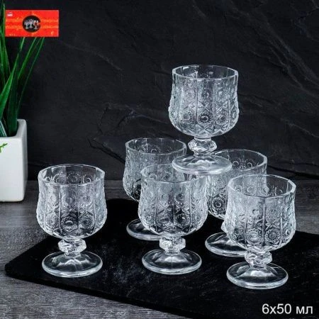 Рюмки набор 6шт 50мл стекло бочонок Созвездие  611-1C (24)