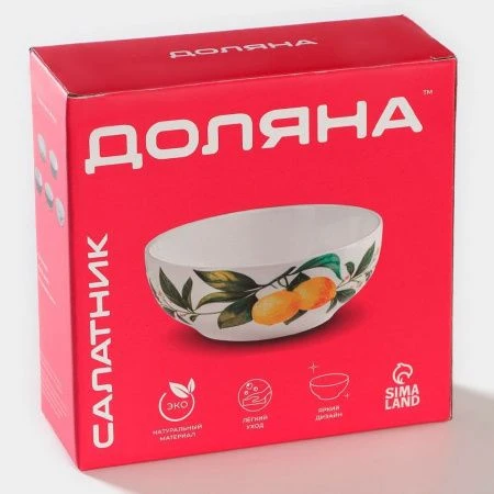 Салатник 600мл 15,5*6см керамика ЗАЙКА 4826242