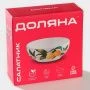 Салатник 600мл 15,5*6см керамика ЗАЙКА 4826242