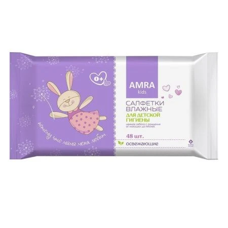 Влажные салфетки AMRA освежающие для детской гигиены 48шт (12)