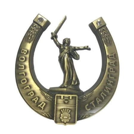 Магнит-подкова Волгоград металл бронзовый 027-9-80-P-BR (10)