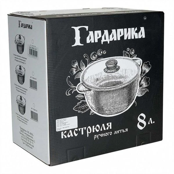 Казан 8л алюминий АП МЕГАЛИТ 14 стекл.крышка в инд.упаковке (3)