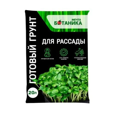 Грунт для рассады 20л Мечта ботаника Премиум 155 (1)