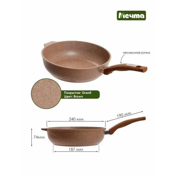 Сотейник 24см алюминий АП ГРАНИТ BROWN несъемная ручка, стекл.крышка (4)