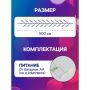 Гирлянда светодиодная Нить Роса 5м ААx3 (не в компл.), 2 режима, мульти свет