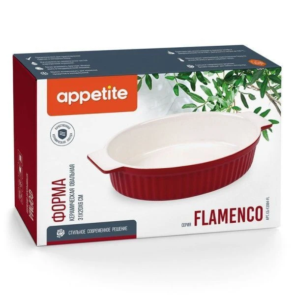 Форма для запекания 31*20*6см керамика Flamenco крас. овал. ТМ Appetite CG-F2084-FL (8)