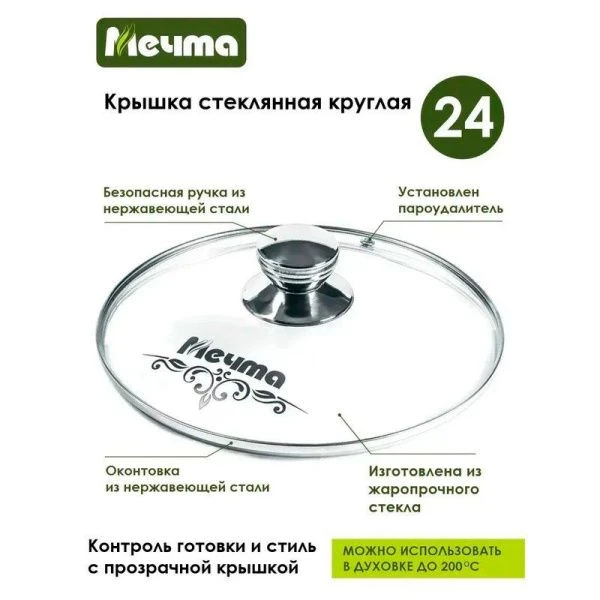 Сотейник 24см алюминий АП ГРАНИТ BROWN несъемная ручка, стекл.крышка (4)