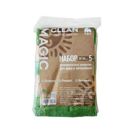 Набор салфеток универсальных 5шт 30*30см Tidy (5)