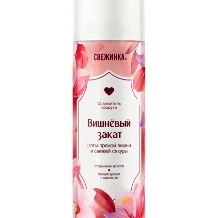 Освежитель водуха 300мл Свежинка Вишневый закат (12)
