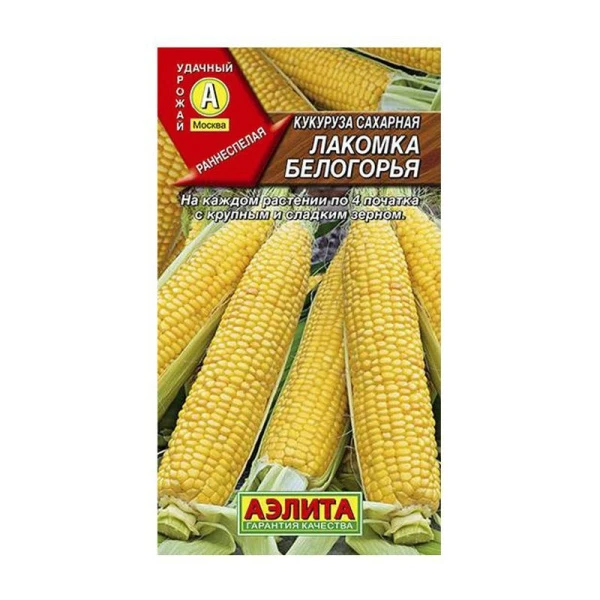 Семена Кукуруза сахарная Лакомка Белогорья 7г (цветной пакет)