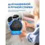 Гель-концентрат для стирки Black для черного 1л (40 стирок) DutyBox (6)