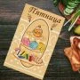 Полотенце кухонное 36*60см вафельное ДомВелл 3128/1 ЧАЙНАЯ НЕДЕЛЬКА
