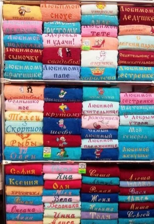 яяяПолотенце 50*100 махровоевышивка с картинками яяяПолотенце 50*100 махровоевышивка с картинками