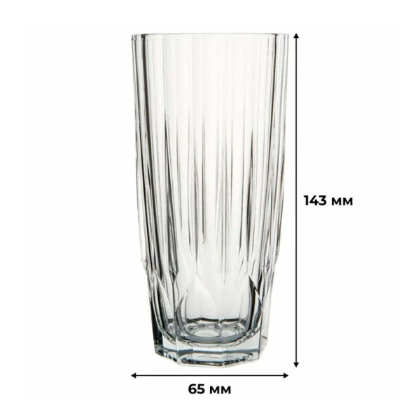 Стаканы набор 6шт 315мл стекло ДАЙМОНД (4) Стаканы набор 6шт 315мл стекло ДАЙМОНД (4)