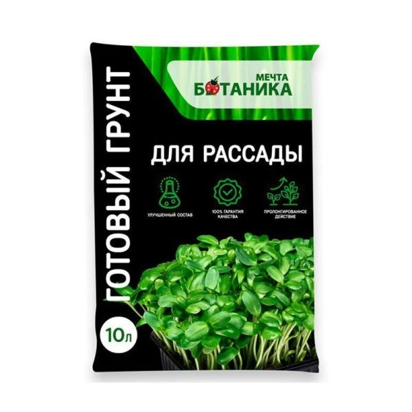 Грунт для рассады 10л Мечта ботаника Премиум (5)