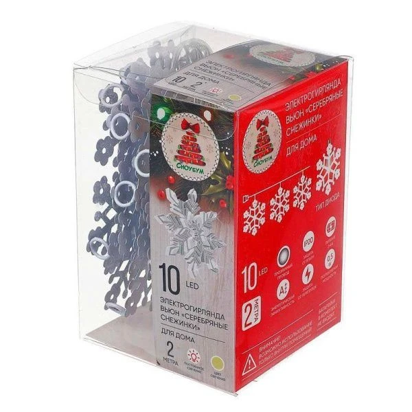 Гирлянда 2м 10LED эл. насадка Серебряные снежинки шампань пост.свеч ПВХпрозр 2хАА СНОУ БУМ