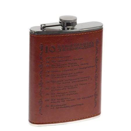 яяяФляжка 270мл металл