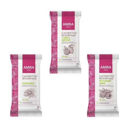 Влажные салфетки AMRA освежающие 15шт лайм с мятой, ягодный микс, ромашка (48)