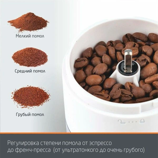 Кофемолка жерновая аккумуляторная Leonord LE-1734 черная