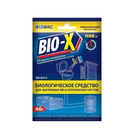 Биоактиватор для выгребных ям и септиков BIO-Х 40г на 1,5м куб. BB-BX15 (80)
