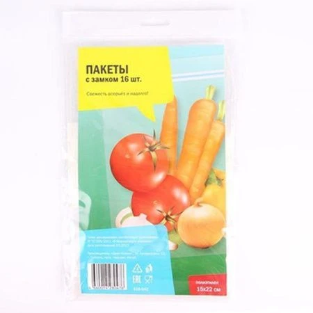 яяяПакеты с замком 16шт. 15*22см полиэтилен (240)