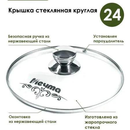 Сотейник 24см алюминий АП ГРАНИТ BROWN с несъемной ручкой (5)