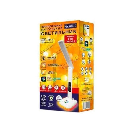 Лампа настольная светодиодная металл GLTL-034-2 белая 8Вт, дисплей с часами  (12)