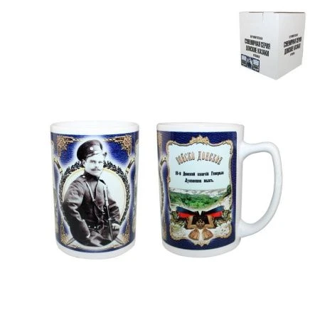Кружка 420мл керамическая Донские казаки ДКП-10-2