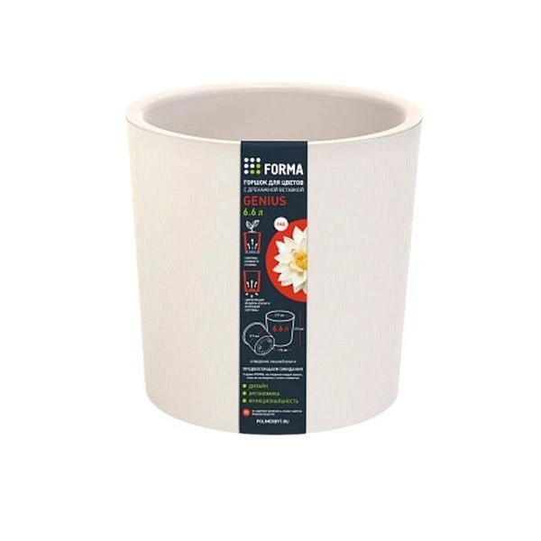 Горшок для цветов 6,6л d217мм h215мм пластик Genius молочный (10)