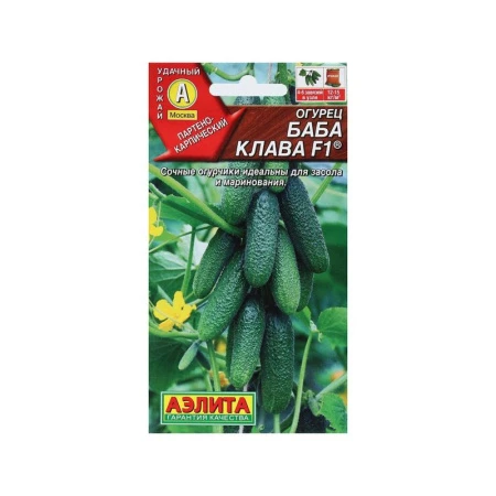 Семена Огурец Баба Клава F1 10шт. (цветной пакет) Парт