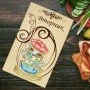 Полотенце кухонное 36*60см вафельное ДомВелл 3128/1 ЧАЙНАЯ НЕДЕЛЬКА