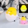 Ночник 6,5*6,5*7см пластик Цыпленок CW415-76 (240)