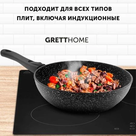 Сковорода 26см h6,9см алюминий АП ГРАНИТ ИНДУКЦИЯ M со съемной ручкой R08L (4)