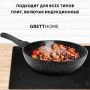 Сковорода 26см h6,9см алюминий АП ГРАНИТ ИНДУКЦИЯ M со съемной ручкой R08L (4)