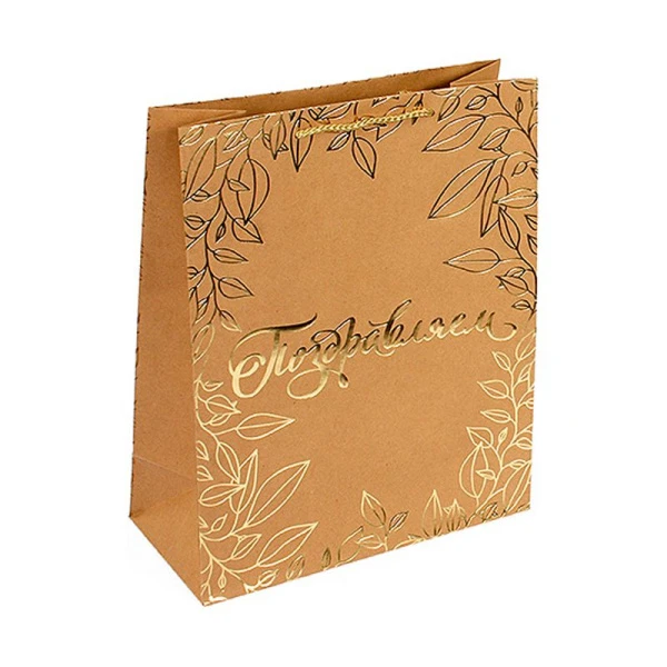 Пакет крафт 26*32*12см вертикальный Поздравляем (12/180)