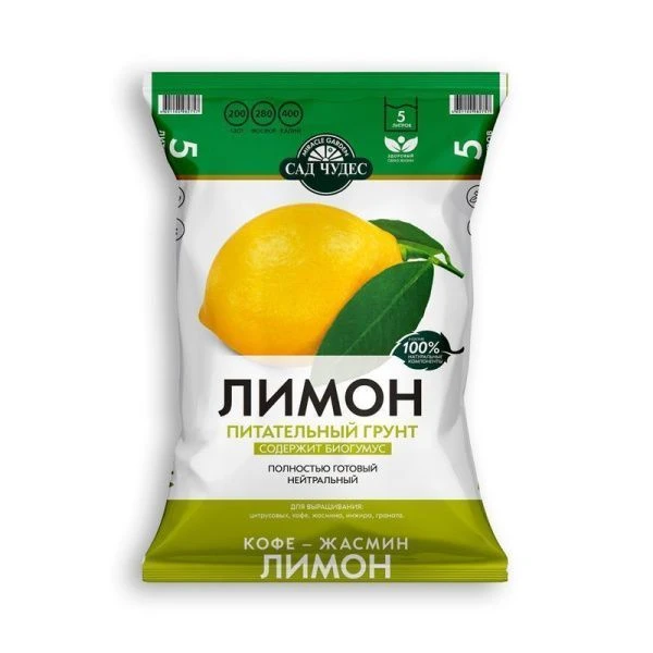 Земля 5л ЛИМОН торфогрунт Фарт (5) Земля 5л ЛИМОН торфогрунт Фарт (5)