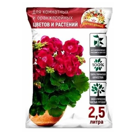 Грунт для комнатных и декоративных растений 2,5л Царица цветов (5)