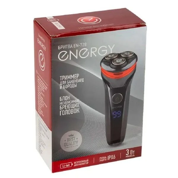 Бритва Energy EN-728