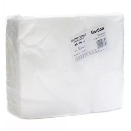 Полотенца ВЫБОР спанлейс нетканый материал 50шт. 45*90см 6706 (12)