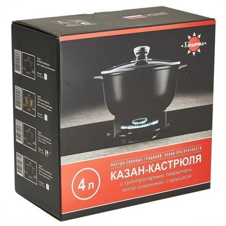 Казан 4л алюминий АП МЕГАЛИТ 14 стекл.крышка в инд.упаковке (4)