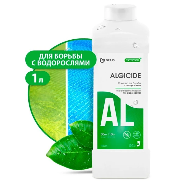 Средство для борьбы с водорослями CRYSPOOL algicide 1л (12)