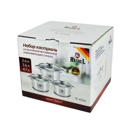 Набор кастрюль 3пр (2,6/3,6/4,7л) нерж.сталь БЕРТА со стекл.крышками (4)