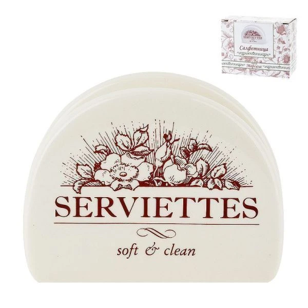 Салфетница 10*4*8см керамика МАРСАЛА подар.уп. (96)