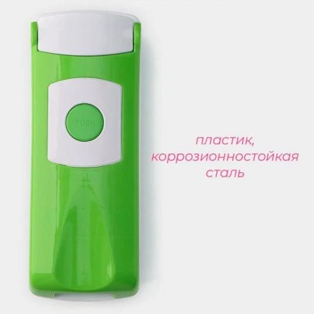 Терка с лотком "Фреш Флеш", 7 насадок 151512 (24)